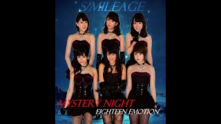 S/milage (Mystery Night) Instr. (Audio Version)