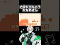 ゲームに集中して方言が出ちゃうかなめさん #クロノヴァ切り抜き 