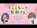 【ミニアニメ】第7話「センパイ!もっとください!」|イジらないで、長瀞さん 2nd Attack