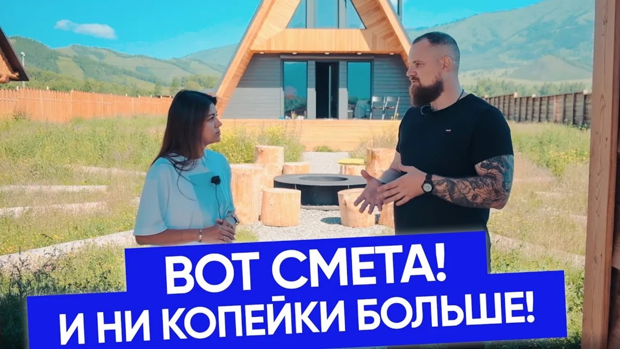 Гулькевичах каркасные дома видео Гулькевичах каркасные дома видео