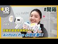 Airpods pro spinfit superfine  ub