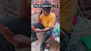 Report 🩻me TB nikla ya TV?📺🤦#shorts #viral