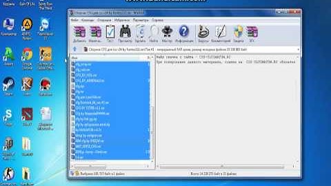 Пак+Private aim cfg for css v34