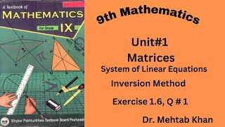 Inversion method| solution of linear equation using #inverse_method