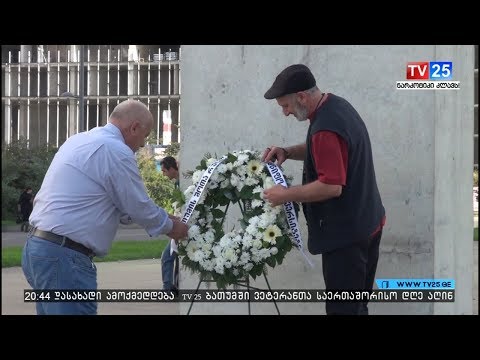 ომის ვეტერანების პრობლემები