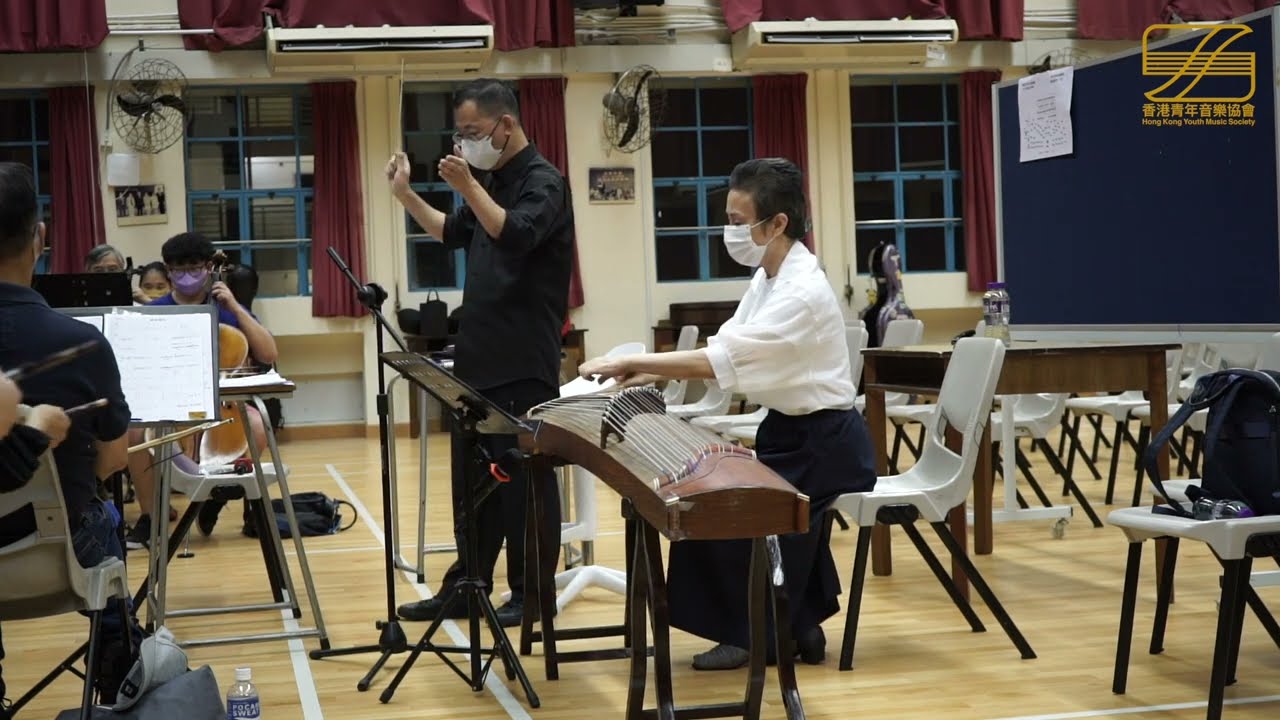 YouTube에서 許菱子教授與與香港青年音樂協會排練《臨安遺恨》片段 보기 YouTube에서 許菱子教授與與香港青年音樂協會排練《臨安遺恨》片段 보기