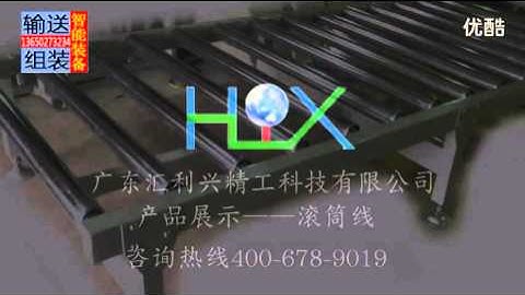 assembly line, led aging test line, production line, cylinder line