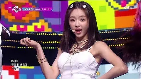 [MR Removed] OH MY GIRL - NONSTOP @Music Bank 200515