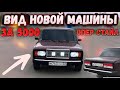 СТРОГИЙ ВИД ВАЗ 2107 за 5000₽!СЕМЁРКУ в БУНКЕР, ФСО, СТРОБОСКОП, болотные штампы. ОПЕРстаил. SE