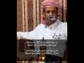 علي بن دويل ابن دويل يقول حربت الكرا تسعين ليل