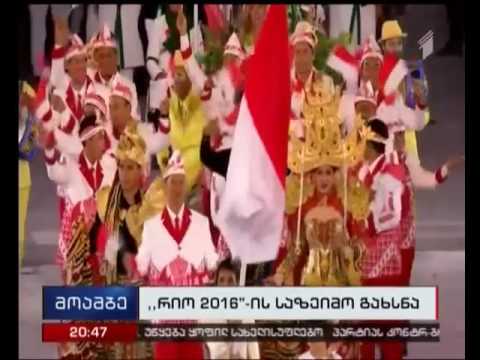 რიო-დე-ჟანეიროში 2016 წლის ზაფხულის ოლიმპიადის გახსნას მარაკანას სტადიონმა უმასპინძლა