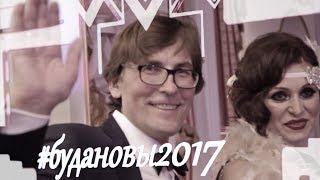 вечеринка в стиле америка 40-х или "Великий Гэтсби" вечеринка в стиле америка 40-х или "Великий Гэтсби"
