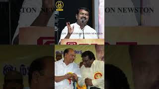 மவரன கடவடட கர எனனட சததபப. Seeman Angry Speech About Kaduvetti Guru Anbumani