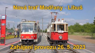 Nová trať Libuš - Modřany, zahájení provozu s historickými vozy, 26.5.2023 | 8K HDR