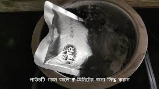 How to make MTR masala rice in 5 minutes.🔥🔥🔥