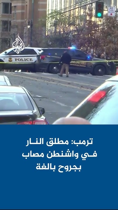 :               
 - نشر قبل 7 دقيقة