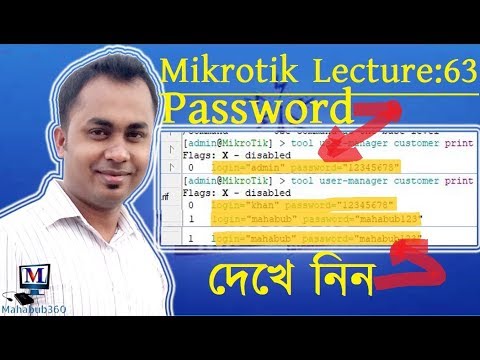 Mikrotik Lecture 63:Easy Ways to Overcome Forgot User name and Password User Manager Mikrotik