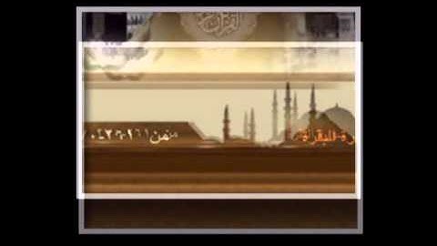 سورة البقرة 261-270