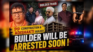 🚨 Builder Fraud Exposed in Cuttack! Arrest Soon? | ₹80,000 Demand Shock | Society Changers Action 💥
