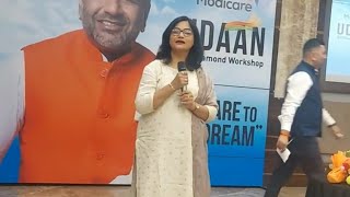 मिलिए  Falguni Trivedi ji से  Modicare New video