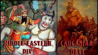 DEVi VS DIV anti gods of caucasus and middle eastern mythology
