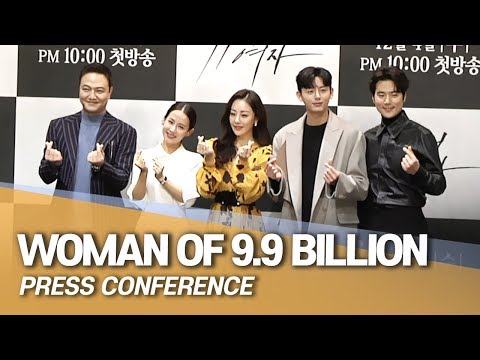 [showbiz-korea]-cho-yeo-jeong(조여정)'s-interview-for-the-drama-‘woman-of-9.9-billion(99억의-여자)’