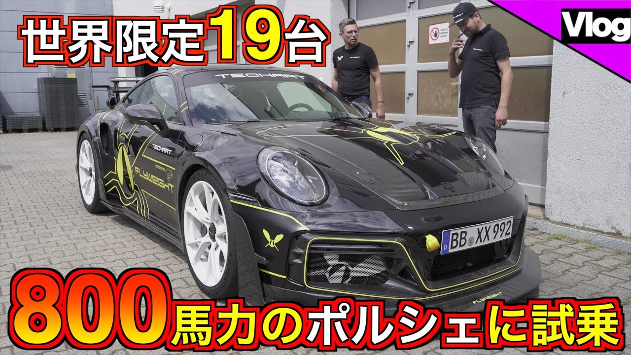 A Visit to the Headquarters of the World-renowned Porsche Tuner 
