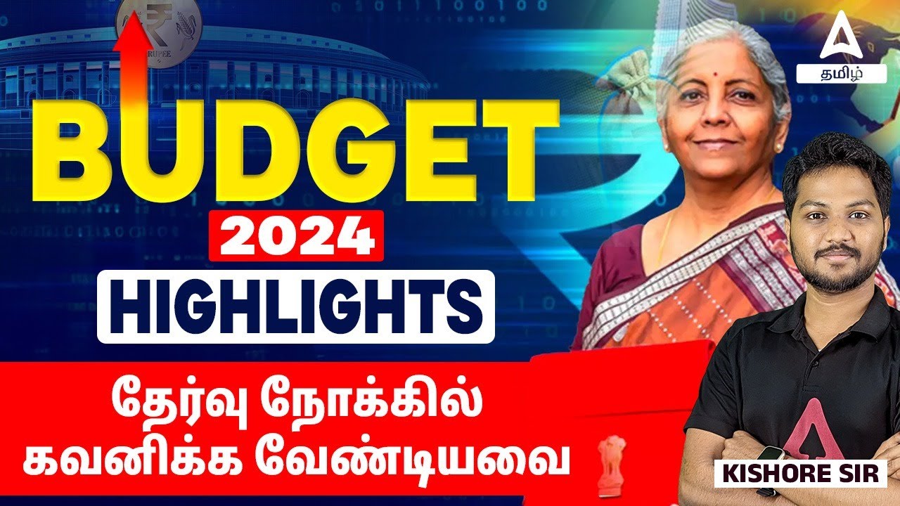 Union Budget 2024 Highlights Exam Perspective By Kishore Union budget 2024 highlights exam perspective by kishore