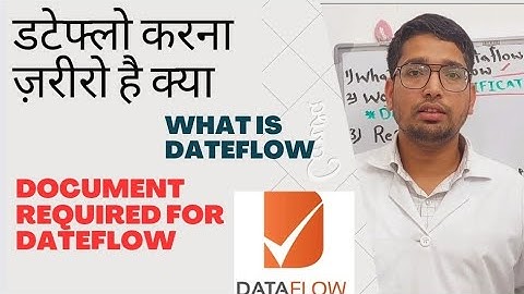 what is dataflow | dataflow what is that necessary?|dha pharmacist dataflow | need to know DATEFLOW