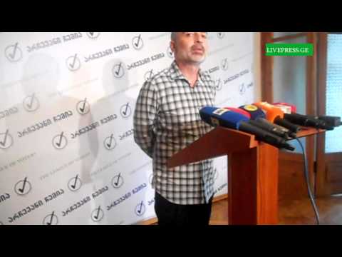 კახა მიქაია