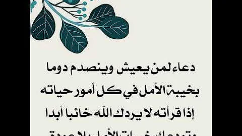 تحميل دائما خيبات الامل تيجي من الناس الاقؤب لقلوبنا Mp4 Mp3