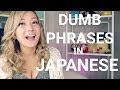 Let me teach you some useless Japanese stuff