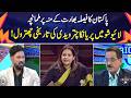 Pakistan vs India T20 | Priyanka Chaturvedi Debate | Cricket Clash Highlights - Aaj Pakistan News