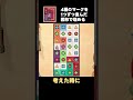 ステンドグラスを修復するパズルゲームがやばすぎた！！【The Artisan of Glimmith】 Part18