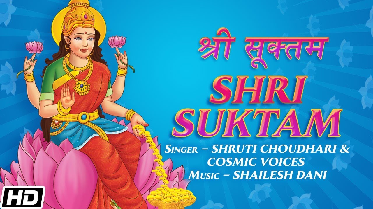 Sri Lakshmi Suktam: Shri Suktam - Shruti Choudhari & Cosmic Voices - Shailesh Dani - Devotional Song Sri Lakshmi Suktam: Shri Suktam - Shruti Choudhari & Cosmic Voices - Shailesh Dani - Devotional Song