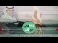 داهمني الوقت اداء المنشد احمد الجزاع
