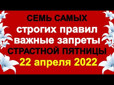 Видео: Кой е viernes в приказната опашка?