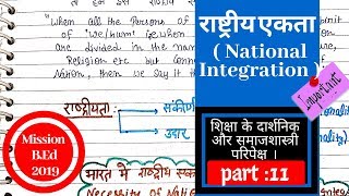 National Integration part -1 in  Hindi and English