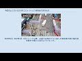 中国本土における2019年コロナウイルス感染症の流行状況
