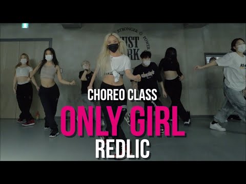 Rihanna - Only Girl (In The World) | Redlic Choreo Class | @JustJerk Dance Academy