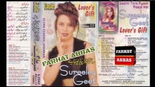 MAIN BANI HOON SIRF TERE LIYE  LATA MANGESHKAR & KUMAR SANU  FILM # KANOON 1994  (EAGLE JHANKAR)