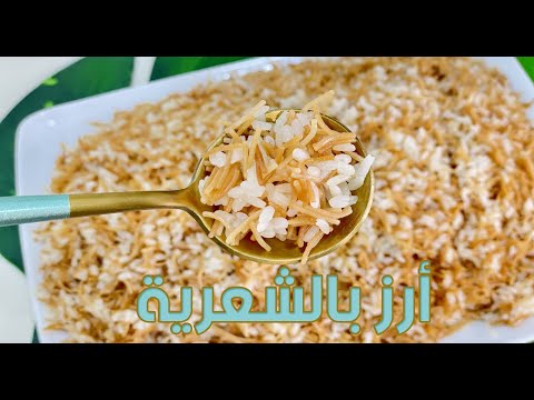 فيديو: كيفية صنع أرز مقلي ياباني: 15 خطوة (بالصور)