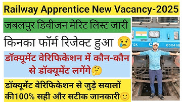 WCR Jabalpur Division Apprentice Merit List 2025 Out।। Document Verification Most important Question