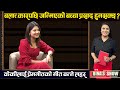 के केकीले पुजा र आँचलको स्थान लिदै छिन् । Keki Adhikari || The Bina&#39;s Show || TV Today HD | Prasad 2