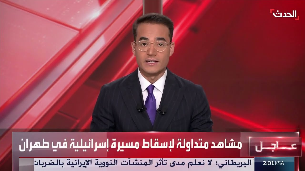 مشاهد متداولة لإسقاط مسيرة إسرائيلية في طهران