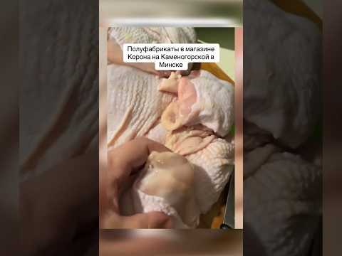 Качество беларуских продуктов на дне #новости