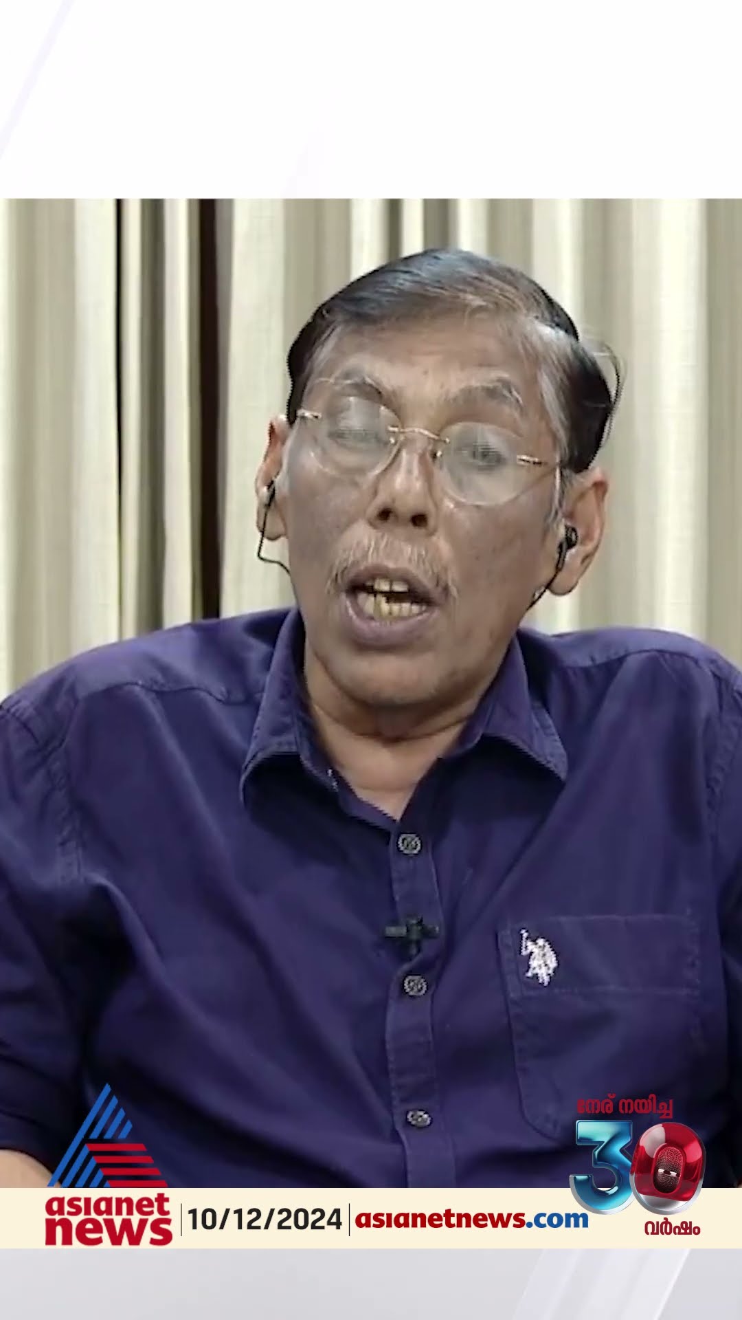 'ഷാഫിയോടും രാഹുൽ മാങ്കൂട്ടത്തിലിനോടും എന്തോ അസംതൃപ്തി കുറച്ചു കാലമായി ചാണ്ടി ഉമ്മന്റെ മനസിലുണ്ട്'