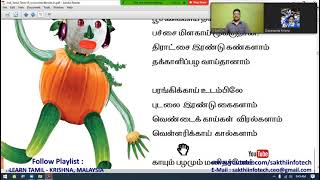 22 TAMIL RHYMES KRISHNA MALAYSIA Learn Tamil SAKTHI INFOTECH YT 1