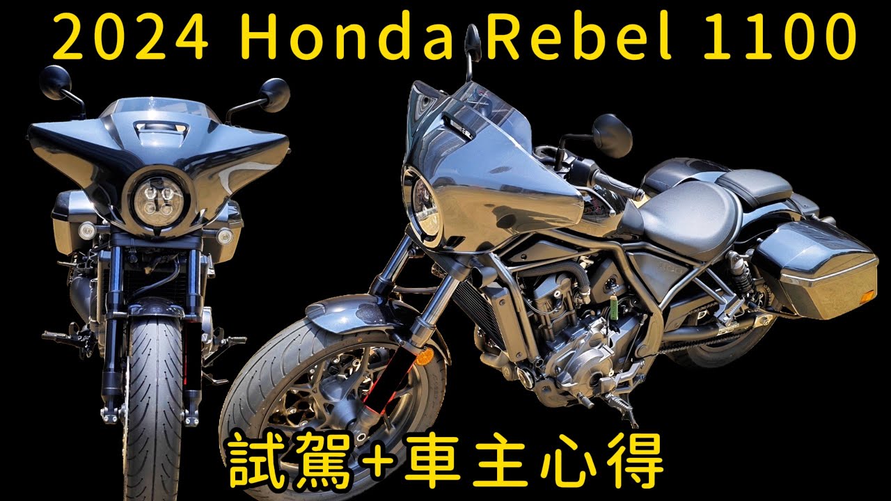 Опыт тест-драйва Honda Rebel 1100 2024 года + интервью с владельцем нового автомобиля.