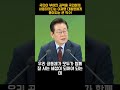 (명스피치)국민이 준 권력을 국민에게 쓰겠다는 이재명 대통령(20250912) 강원도 타운홀 미팅 #이재명  #이재명대통령 #타운홀미팅